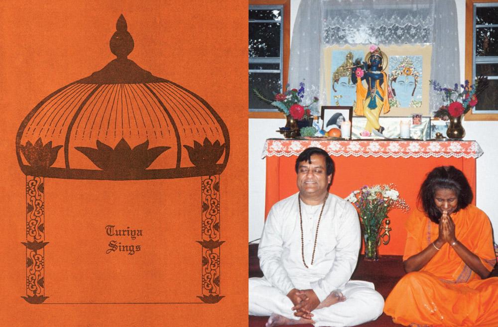 Alice Coltrane, Monument Eternal - Image 6