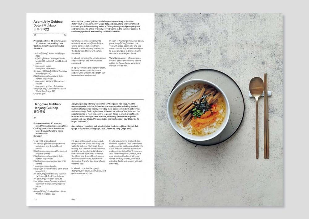 The Korean Cookbook - Image 3