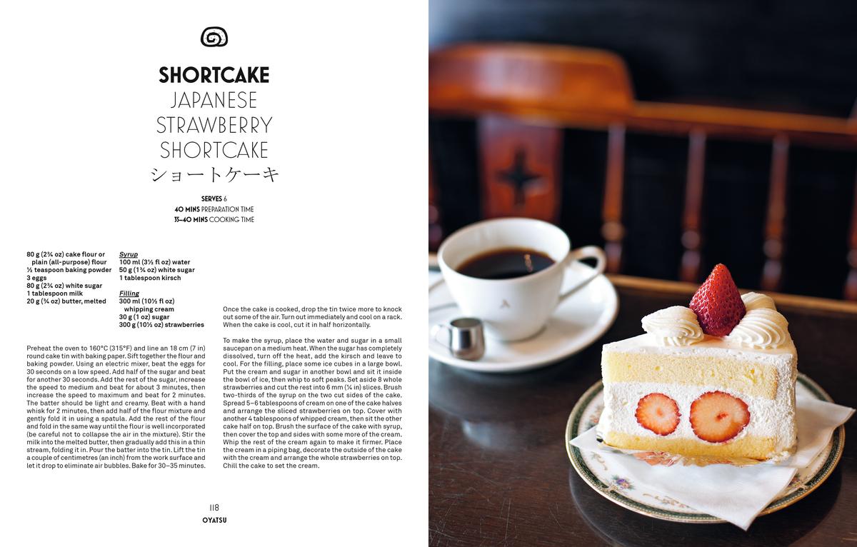 Tokyo Cult Recipes (mini) - Image 6